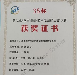 奖章